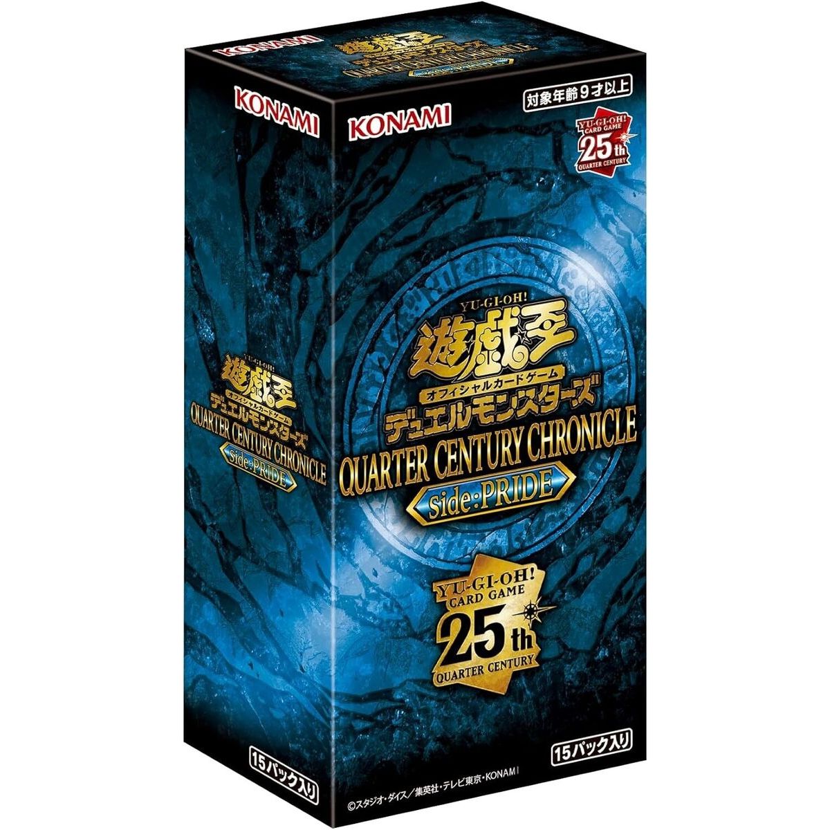 YuGiOh! Chronicle Side Pride - Quarter Century - Booster Box