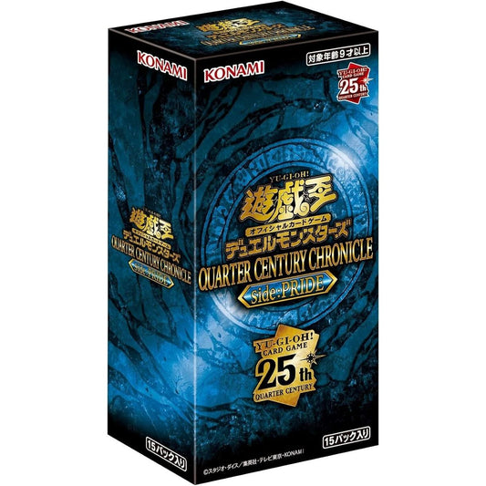 YuGiOh! Chronicle Side: Pride - Quarter Century -  Booster Box