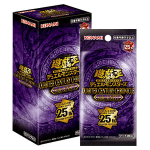 YuGiOh! Chronicle Side: Unity - Quarter Century - Booster Box