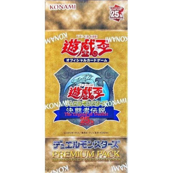 YuGiOh! Premium Pack - The Legend of the Duelist - Quarter Century Edition - Booster Box (Japanese)